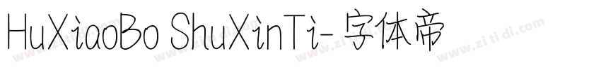 HuXiaoBo ShuXinTi字体转换